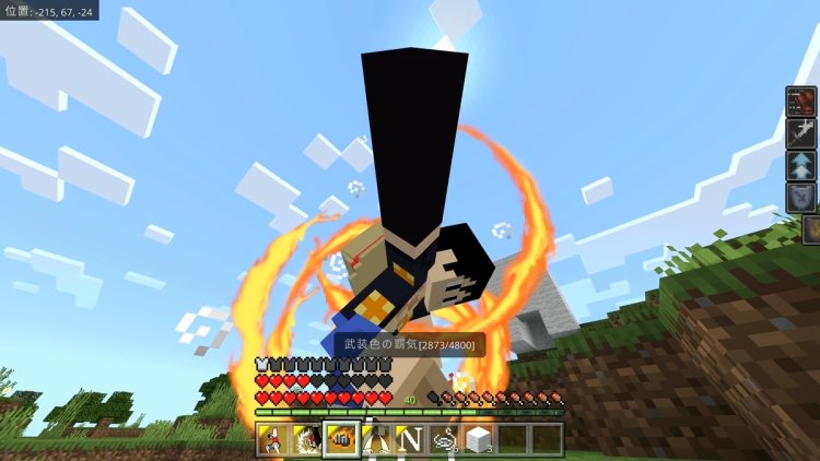 One Piece Addon For Minecraft PE (1.20, 1.19) Download Free 2023